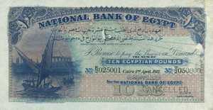 Egypt, 10 Pound, P8bs