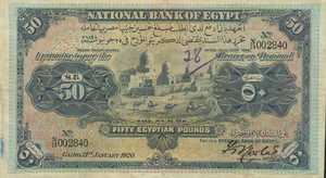 Egypt, 50 Pound, P15a