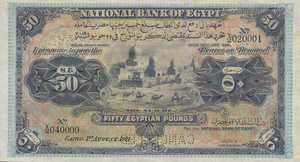 Egypt, 50 Pound, P15as