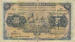 Egypt, 50 Pound, P15c