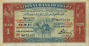 Egypt, 1 Pound, P18