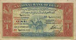 Egypt, 1 Pound, P18