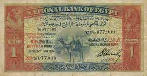 Egypt, 1 Pound, P18