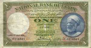 Egypt, 1 Pound, P20