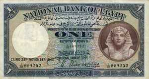 Egypt, 1 Pound, P22c