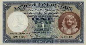 Egypt, 1 Pound, P22c