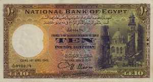 Egypt, 10 Pound, P23b, NBE B21b