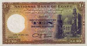 Egypt, 10 Pound, P23b, NBE B21b