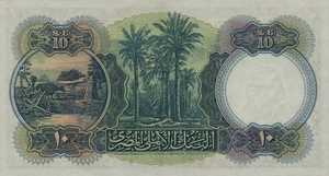 Egypt, 10 Pound, P23d, NBE B21d