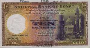 Egypt, 10 Pound, P23bs, NBE B21bs