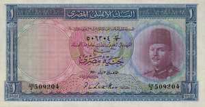 Egypt, 1 Pound, P24a