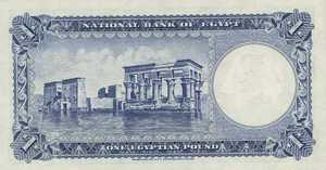 Egypt, 1 Pound, P24b