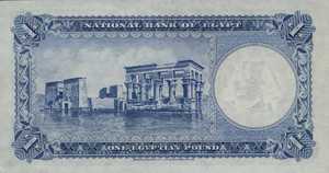 Egypt, 1 Pound, P24s