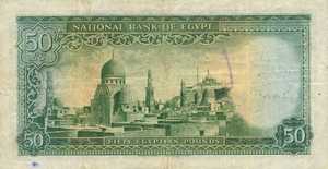 Egypt, 50 Pound, P26a