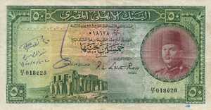 Egypt, 50 Pound, P26a