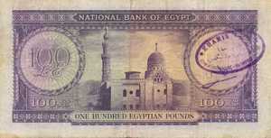 Egypt, 100 Pound, P34