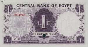 Egypt, 1 Pound, P37ct