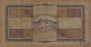 Netherlands Indies, 25 Gulden, P71c