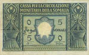 Italian Somaliland, 5 Somali, P12