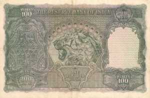 India, 100 Rupee, P20f