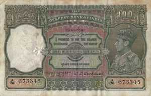 India, 100 Rupee, P20h