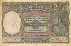 India, 100 Rupee, P20k