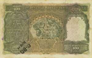 India, 100 Rupee, P20l