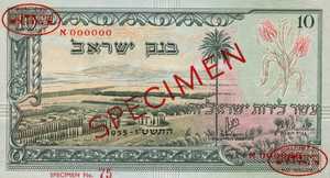 Israel, 10 Lira, P27s