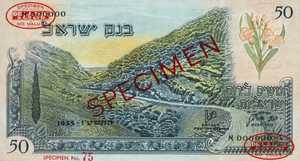 Israel, 50 Lira, P28s