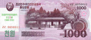 Korea, North, 1,000 Won, 