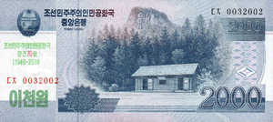 Korea, North, 2,000 Won, 