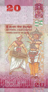 Sri Lanka, 20 Rupee, P123c, CBSL B123b