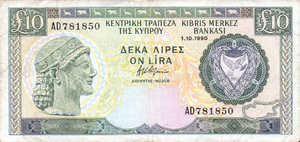 Cyprus, 10 Pound, P55a