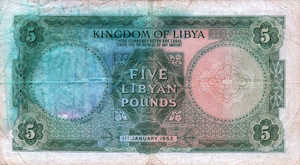 Libya, 5 Pound, P17