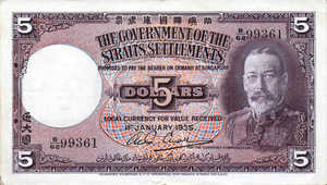 Straits Settlements, 5 Dollar, P17b
