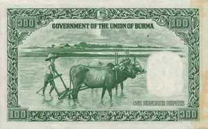 Burma, 100 Rupee, P37s