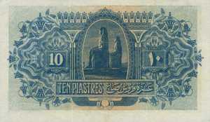 Egypt, 10 Piastre, P160b
