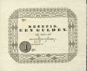 Netherlands Indies, 1 Gulden, P39r