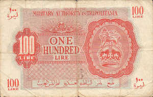 Libya, 100 Lira, M5a