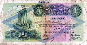 Lebanon, 1 Livre, P26e