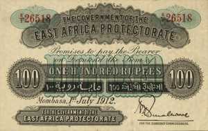 East Africa, 100 Rupee, P5