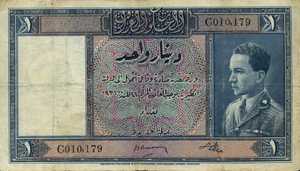 Iraq, 1 Dinar, P9a