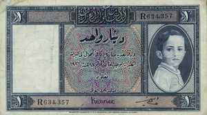 Iraq, 1 Dinar, P18a