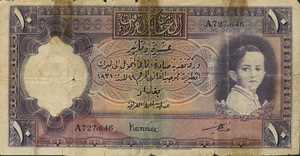 Iraq, 10 Dinar, P20a