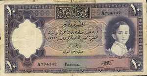 Iraq, 10 Dinar, P20b