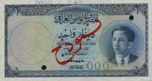 Iraq, 1 Dinar, P29s