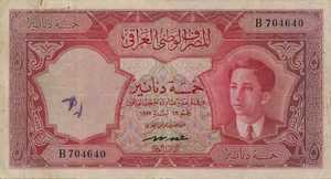 Iraq, 5 Dinar, P30