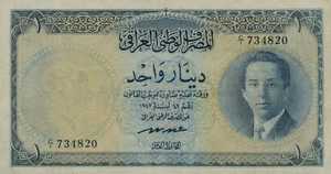 Iraq, 1 Dinar, P34