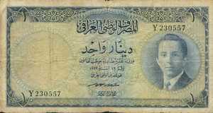 Iraq, 1 Dinar, P39a