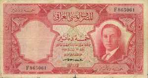 Iraq, 5 Dinar, P40b